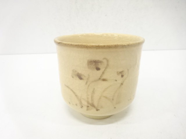 音羽山窯造　筒茶碗